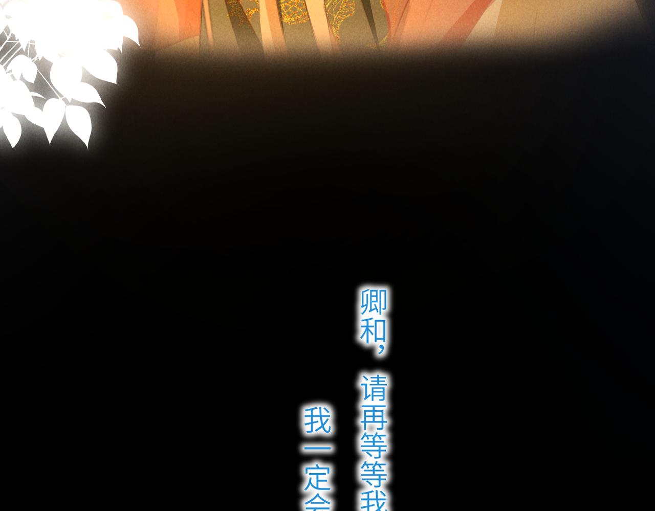 第四十七章 一寸相思一寸灰98