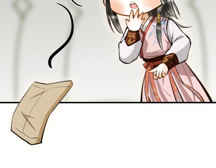 第三十章 反击之端88