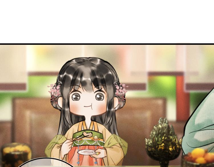 第二十三章 一起画纸鸢31