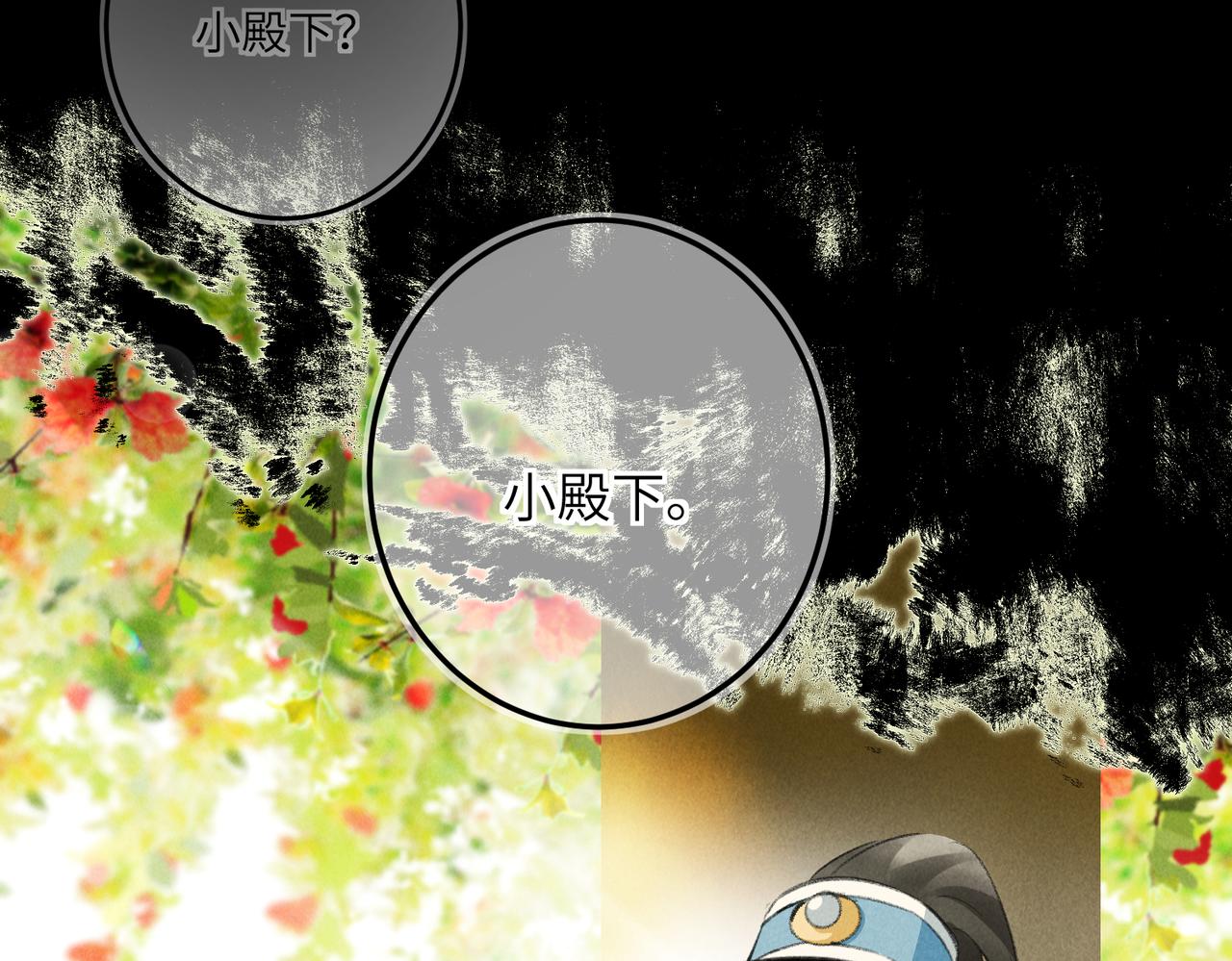 第七十章 谈圆说通8