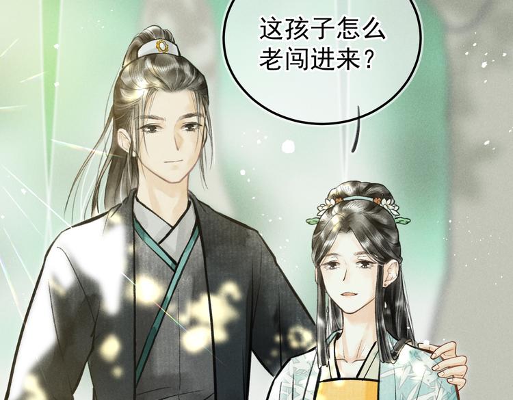 第八章 铁打的故事流水的插话63