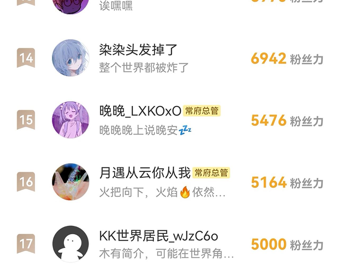 第四十七章 一寸相思一寸灰110