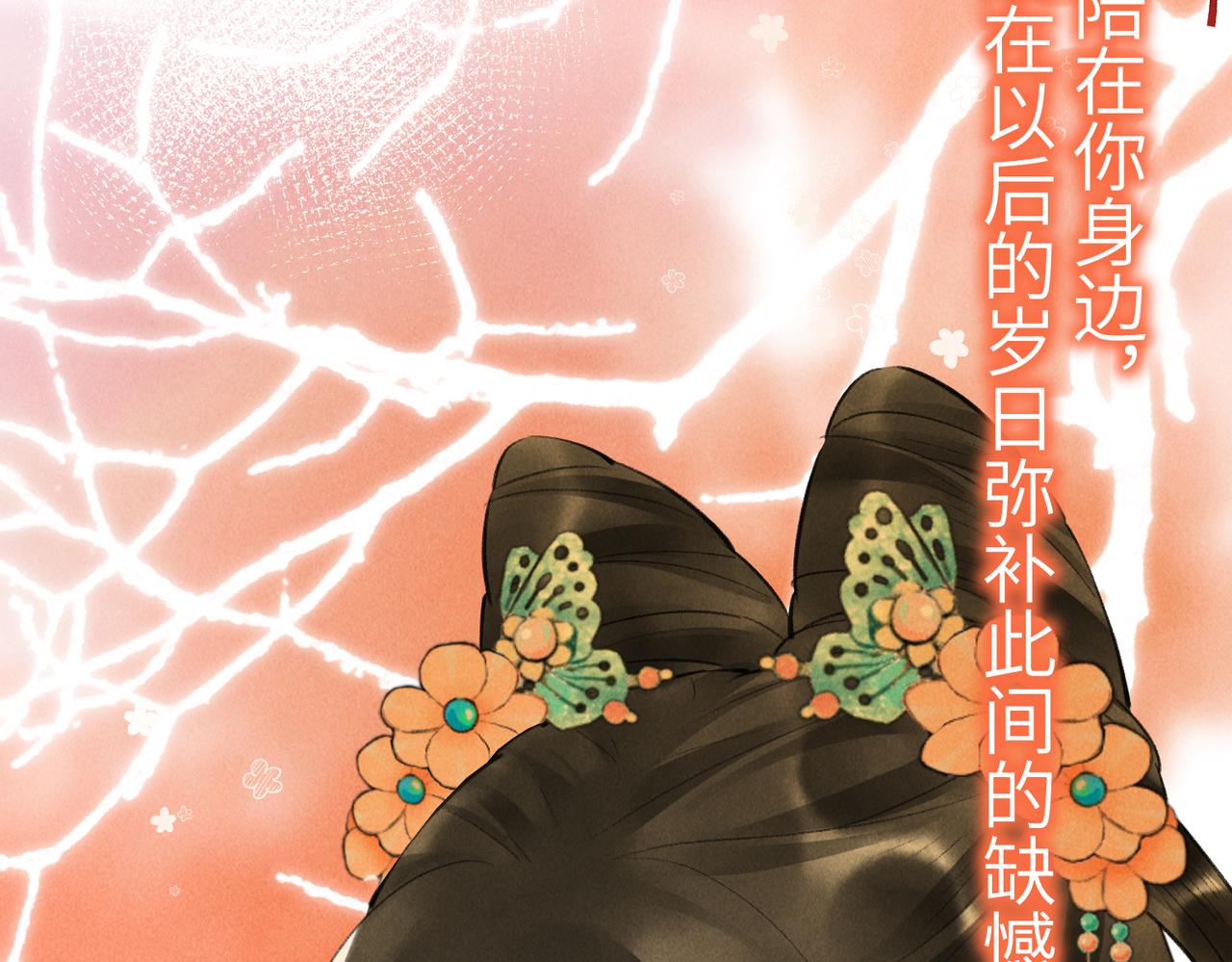 第八十三章 两厢情愿118