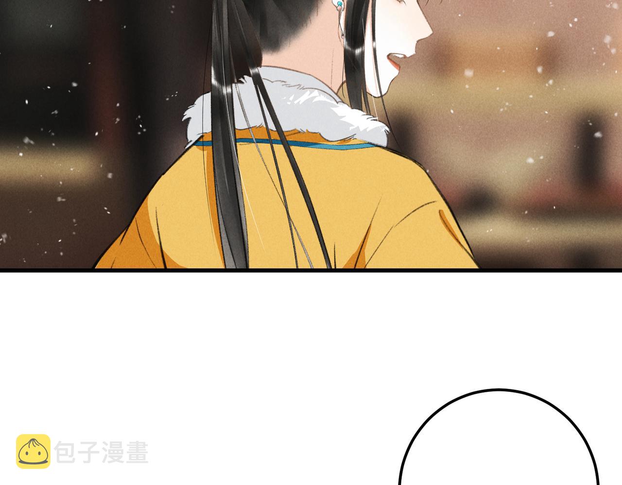 第八十一章 赌誓发愿13