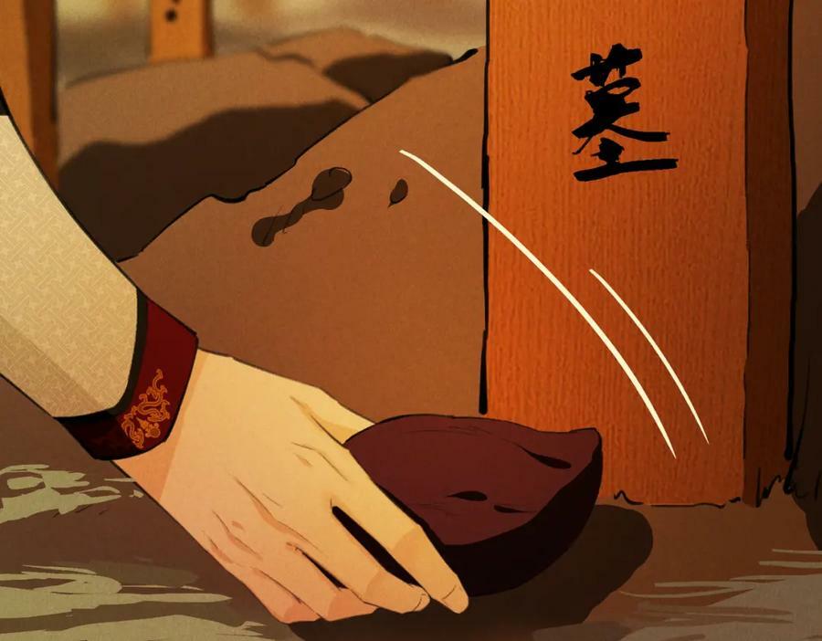 第八十六章 叶散冰离31