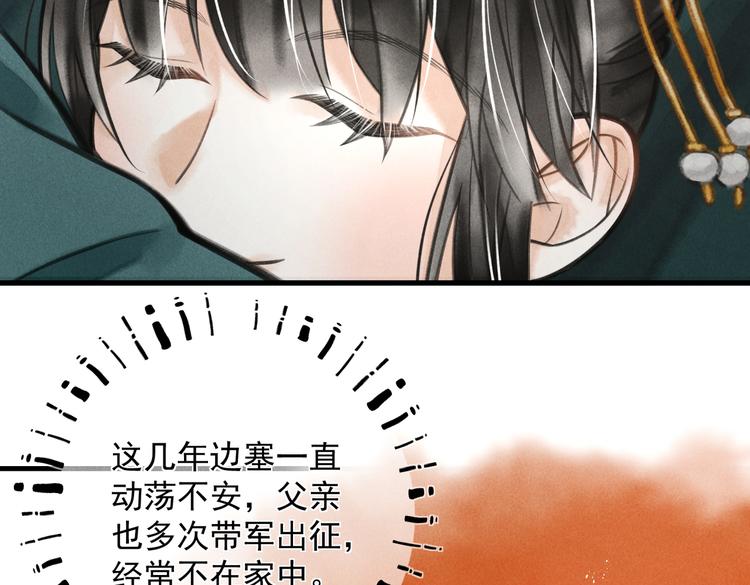 第二十一章 归来61
