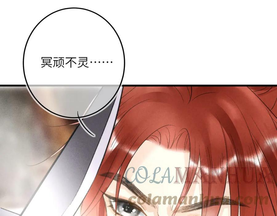 第八十六章 叶散冰离0