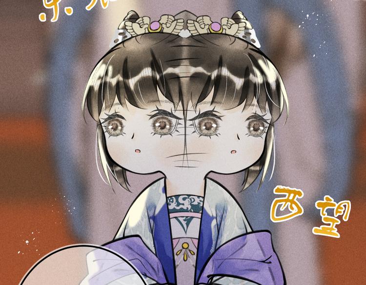 第十三章 蛾眉月64
