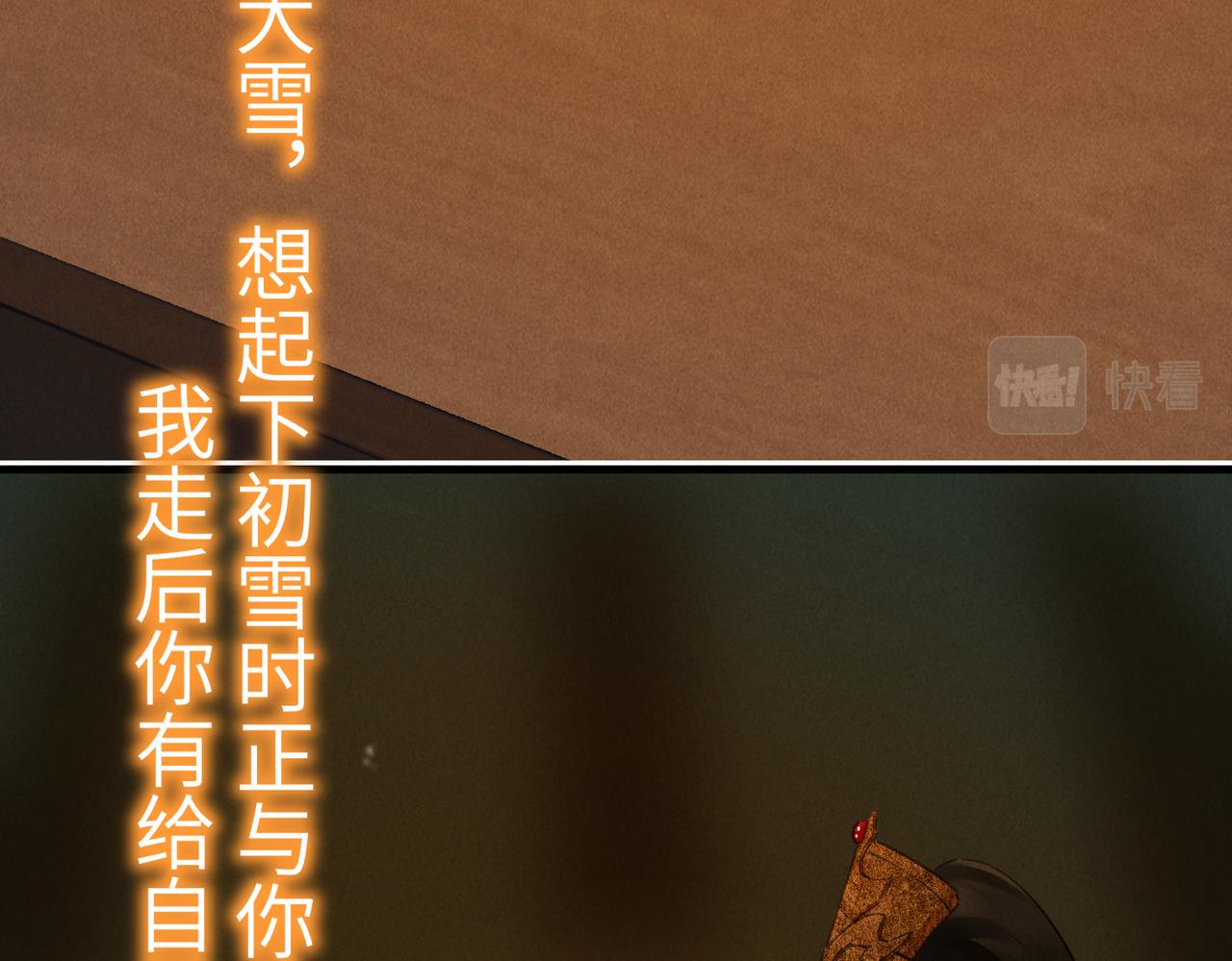 第八十三章 两厢情愿35