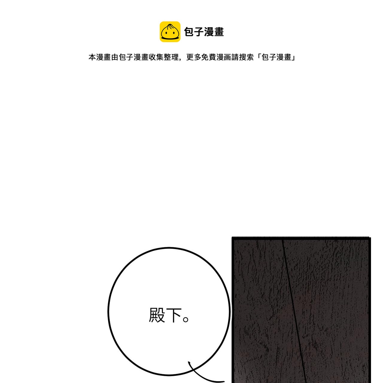 第五十八章 今日清风0