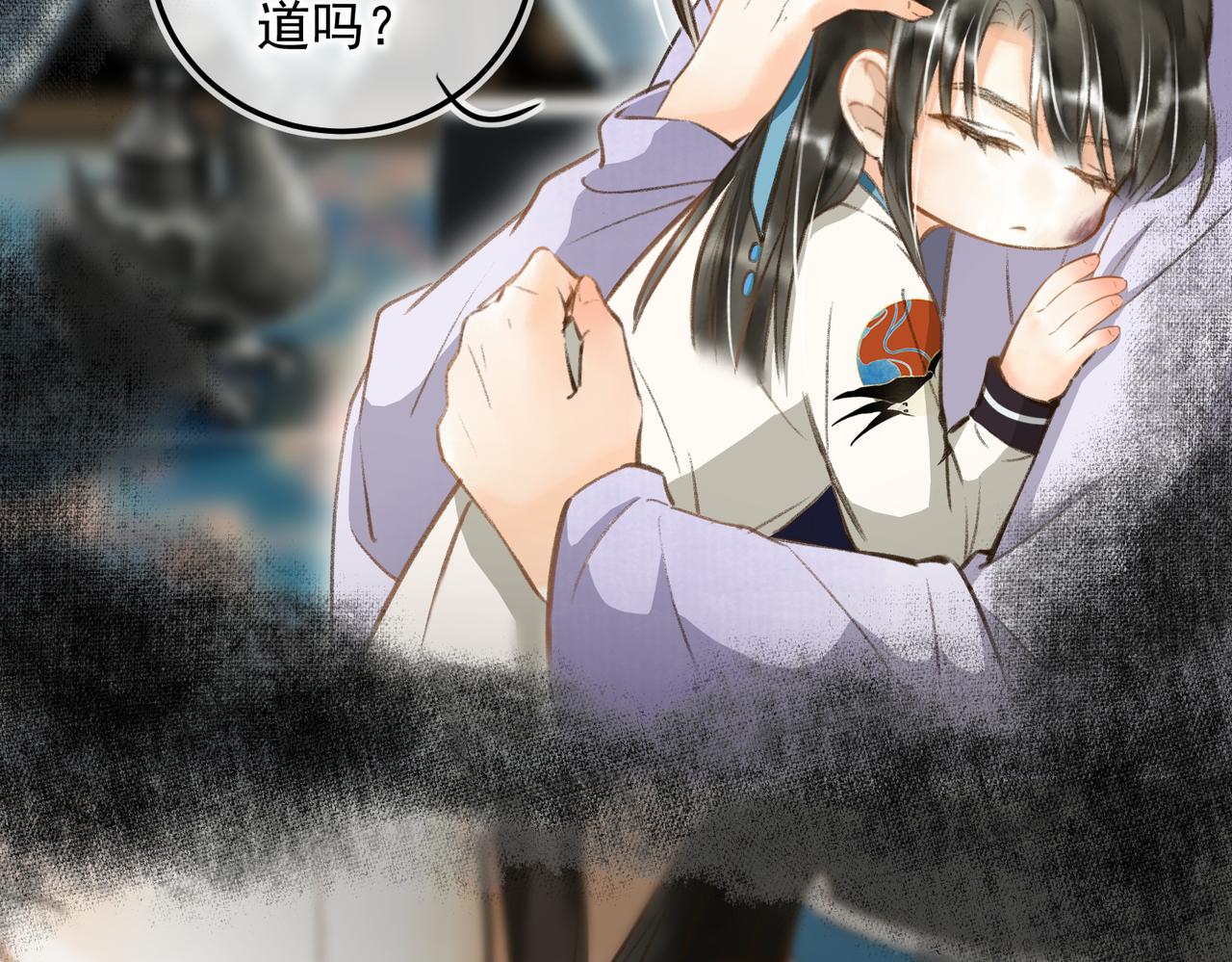第四十章 难道他喜欢我？84