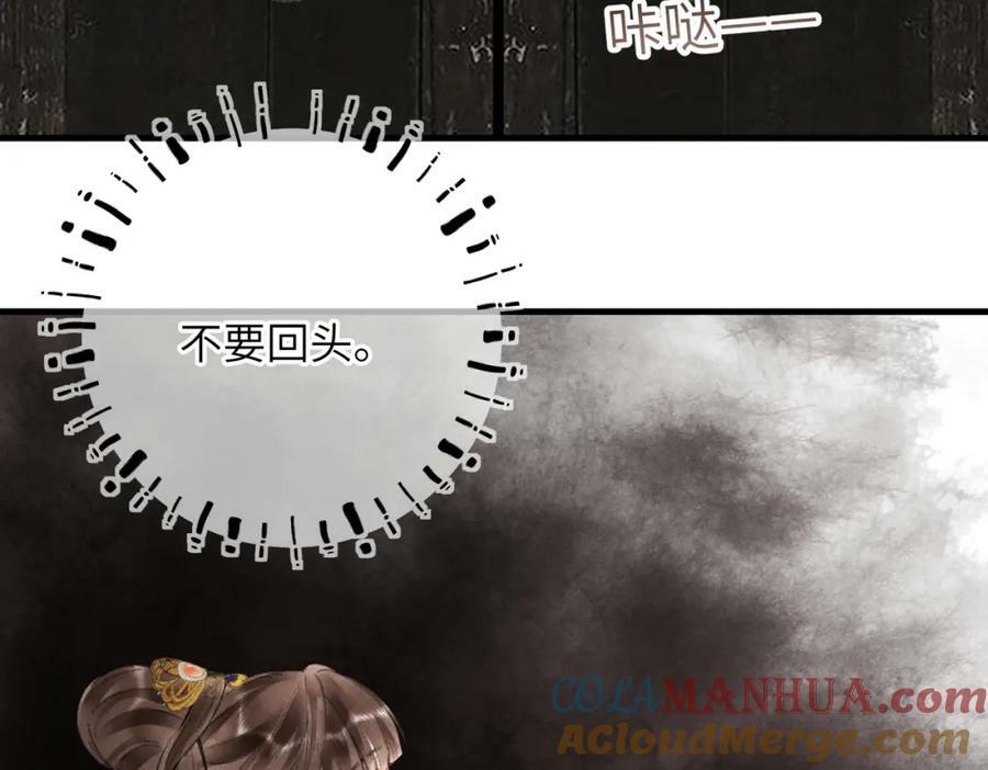 第九十七章 尘外孤标68