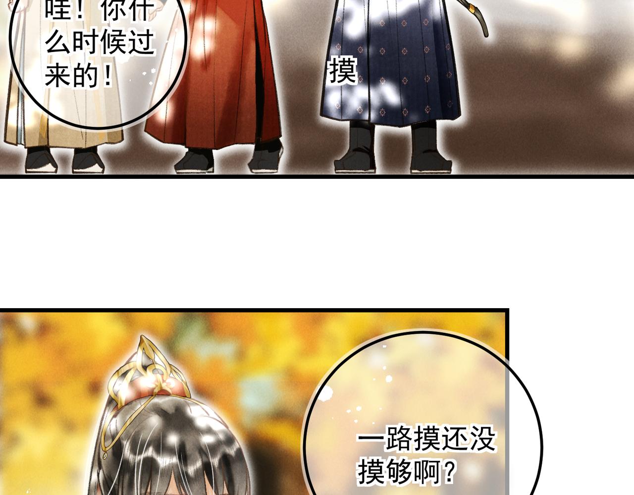 第三十四章 金风24