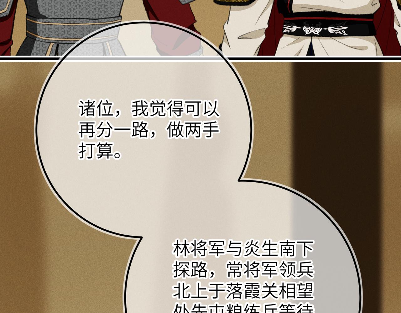 第八十二章 弘誓大愿32