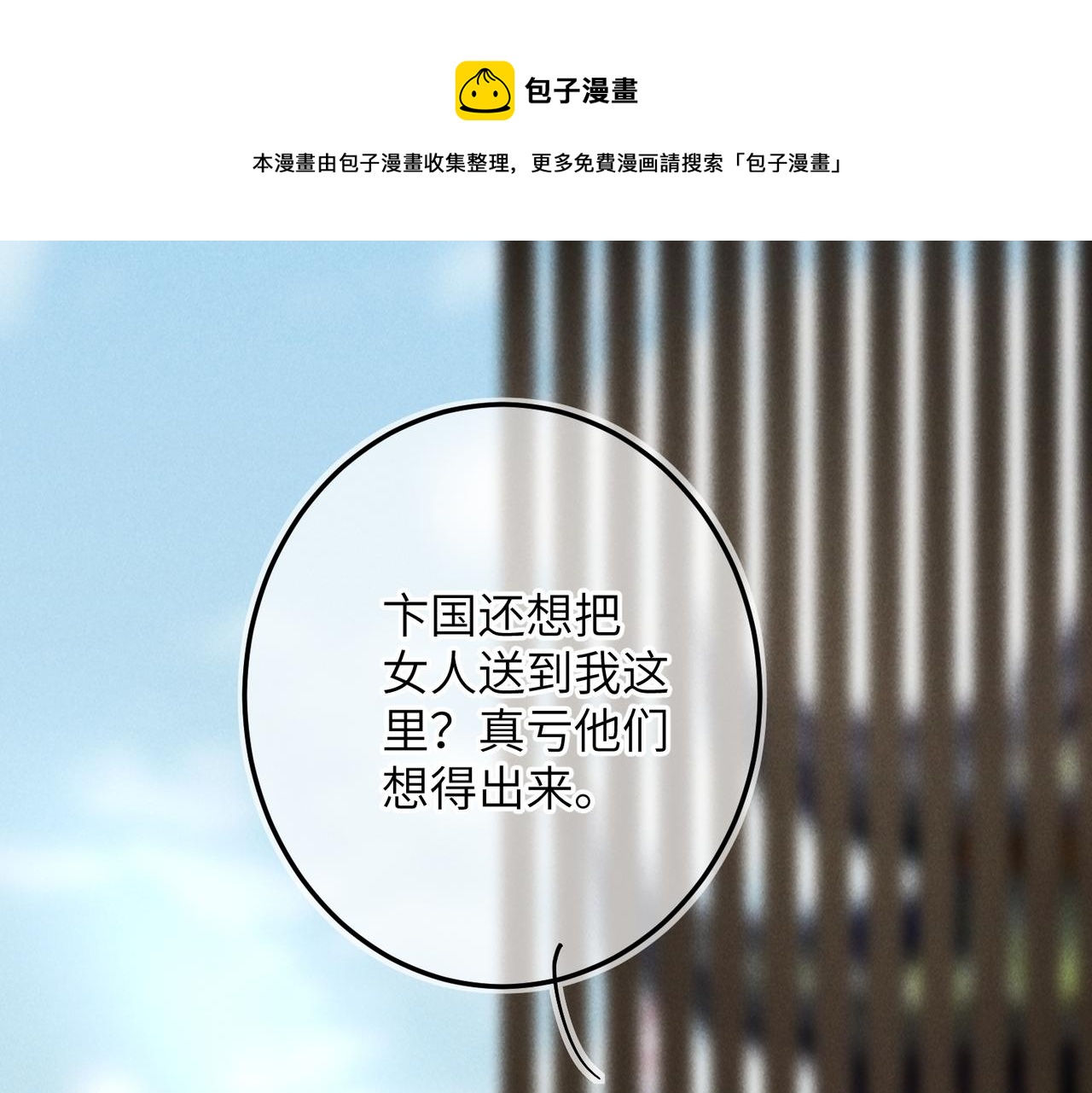 第五十七章 念念痴怨100