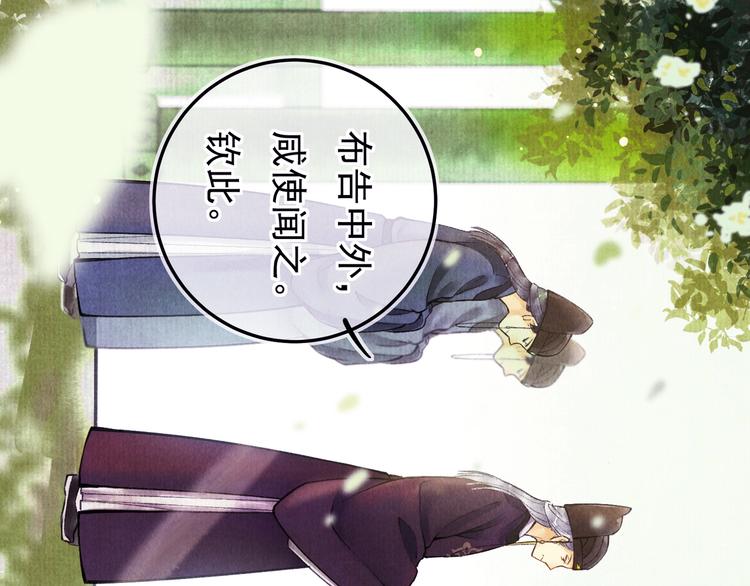 第一章 我就冷静一下75
