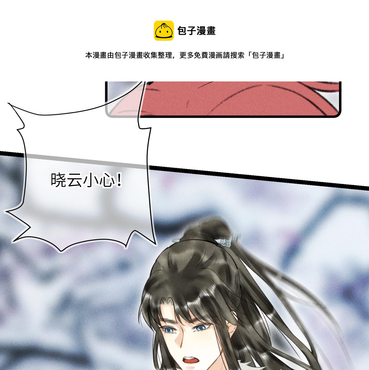 第五十二章 泛泛之交64