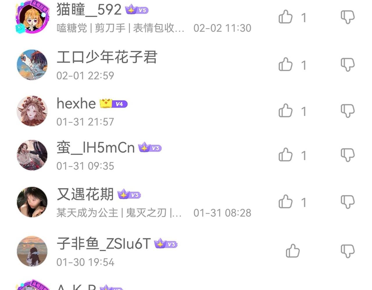第四十七章 一寸相思一寸灰102