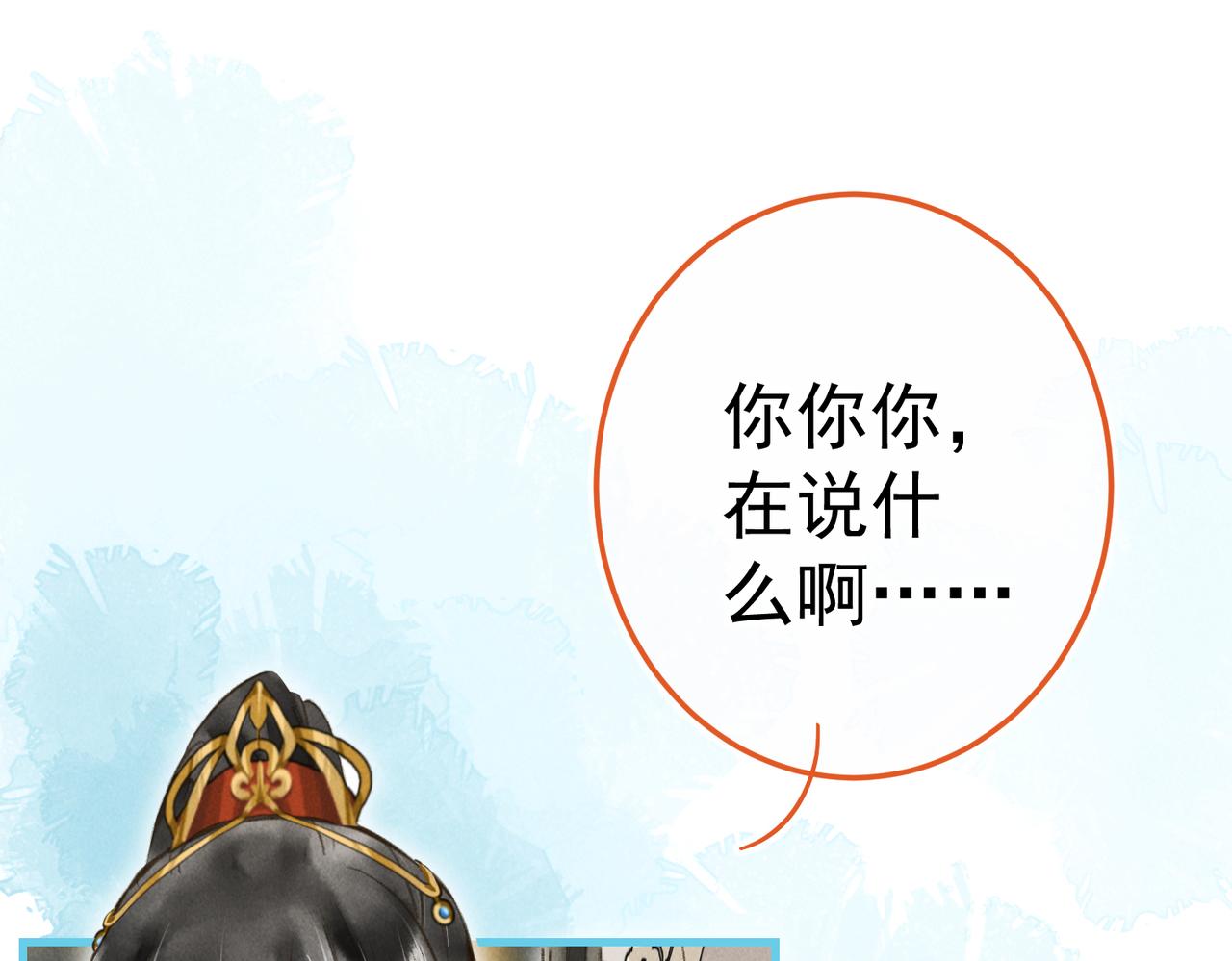 第四十章 难道他喜欢我？22
