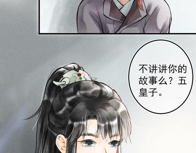 第七章 昨日与明天78