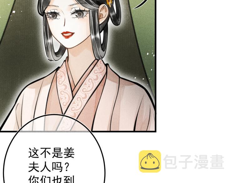 第十二章 新月18