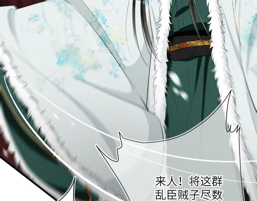 第九十六章 尘烟障目1