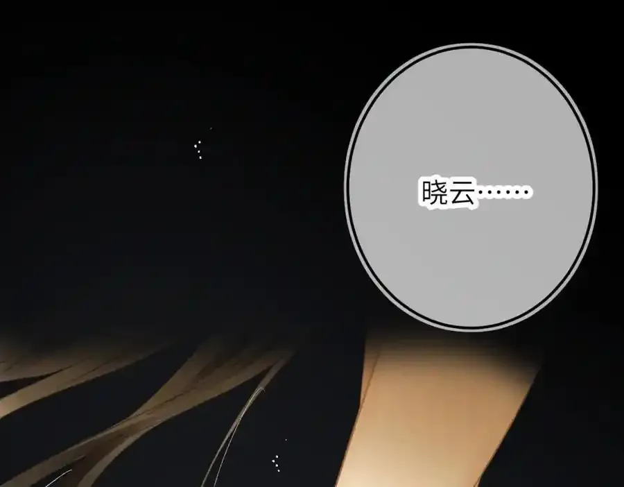 第一百零二章 百岁之好103