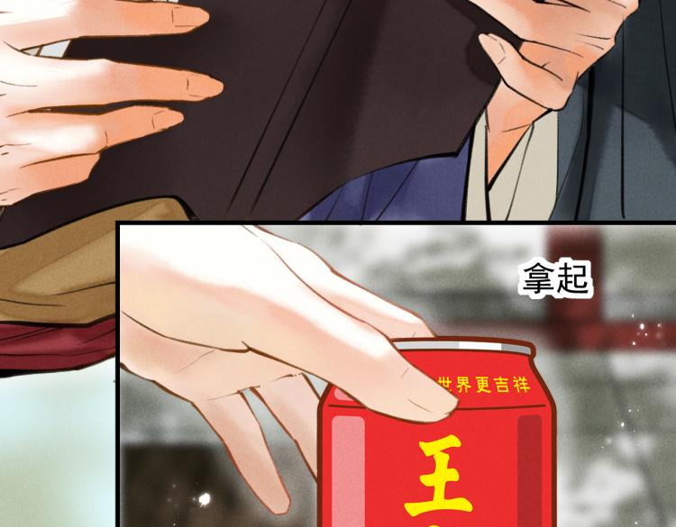 第二十七章 相携之际3