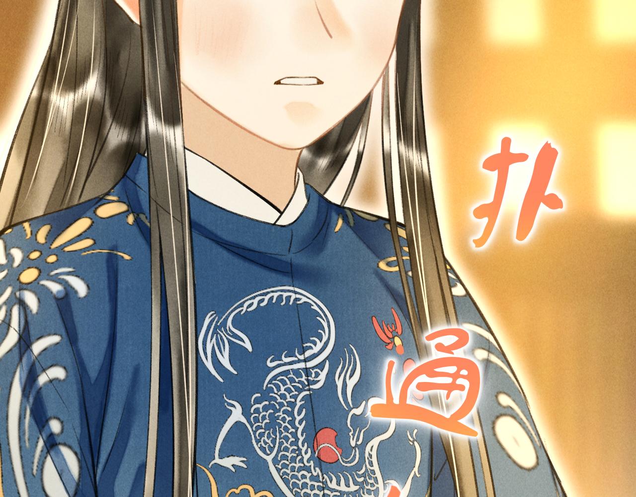 番外 元旦的关怀攻略51
