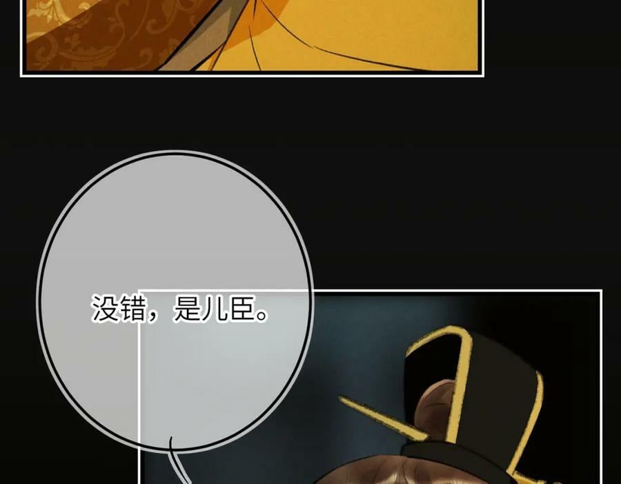 第九十一章 遥遥在望6