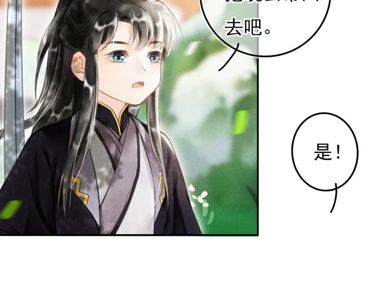 第三章 我就可怜一下115