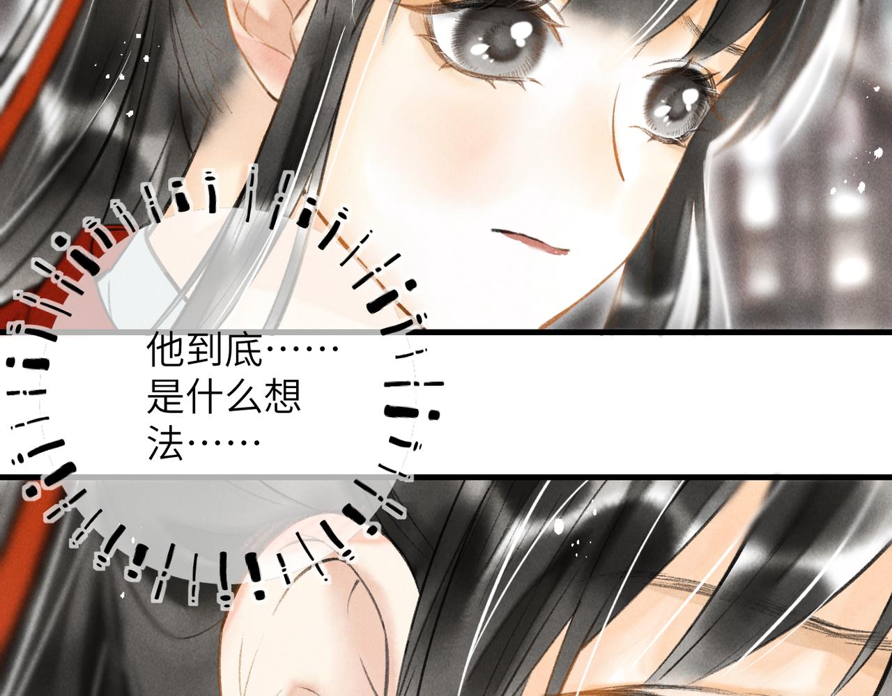 第四十二章 难道是他？74