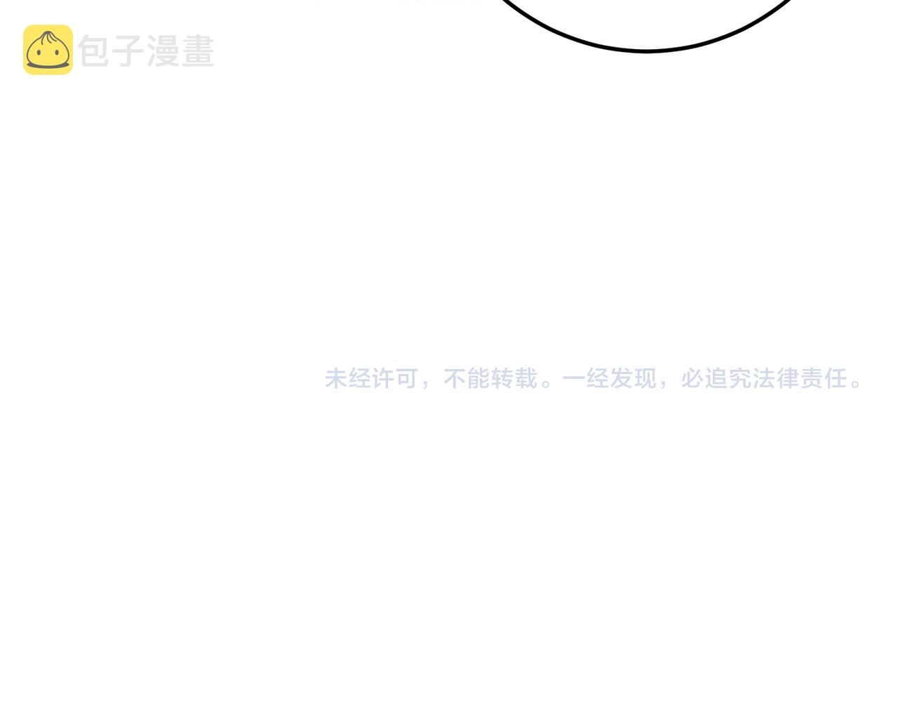 第三十六章 阴云密布75