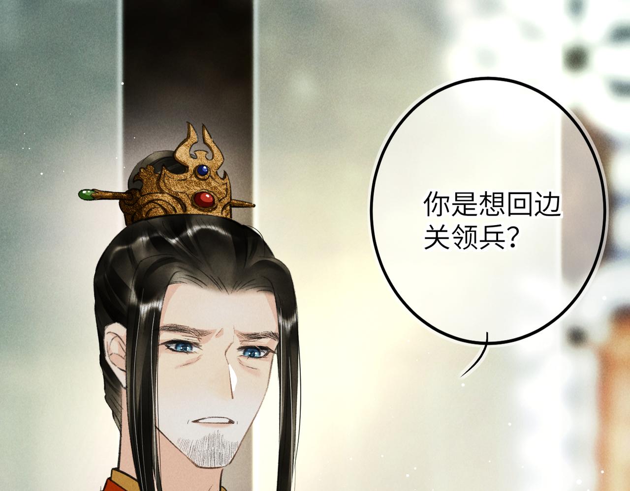 第七十六章 暗斗明争11