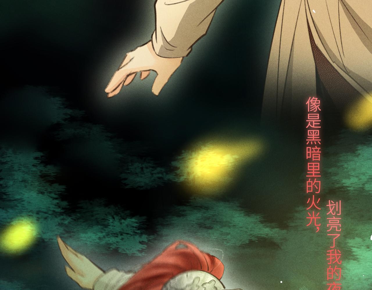 第四十六章 春心莫共花争发21