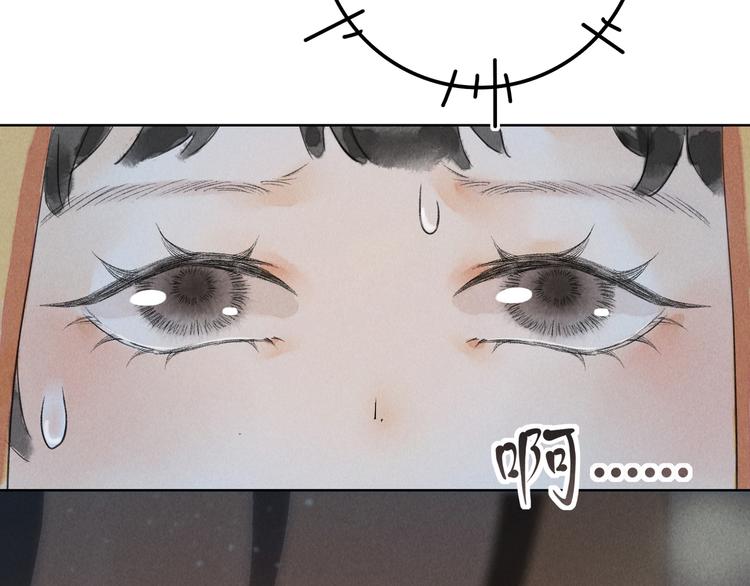 第二章 我就萌混一下7