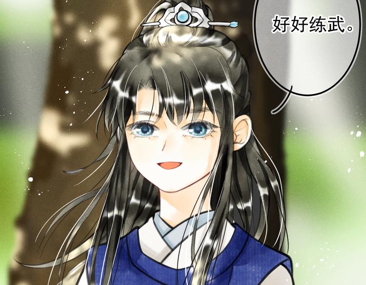 第十一章 铁打的深夜流水的谈23