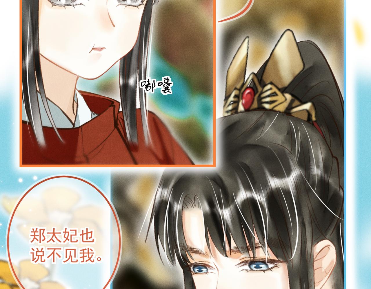 第三十九章 云雨初歇78