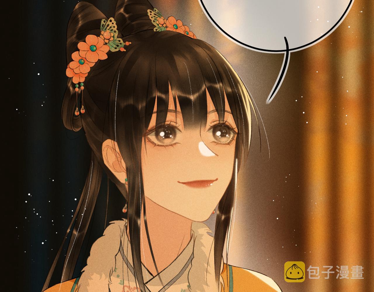 第八十三章 两厢情愿135