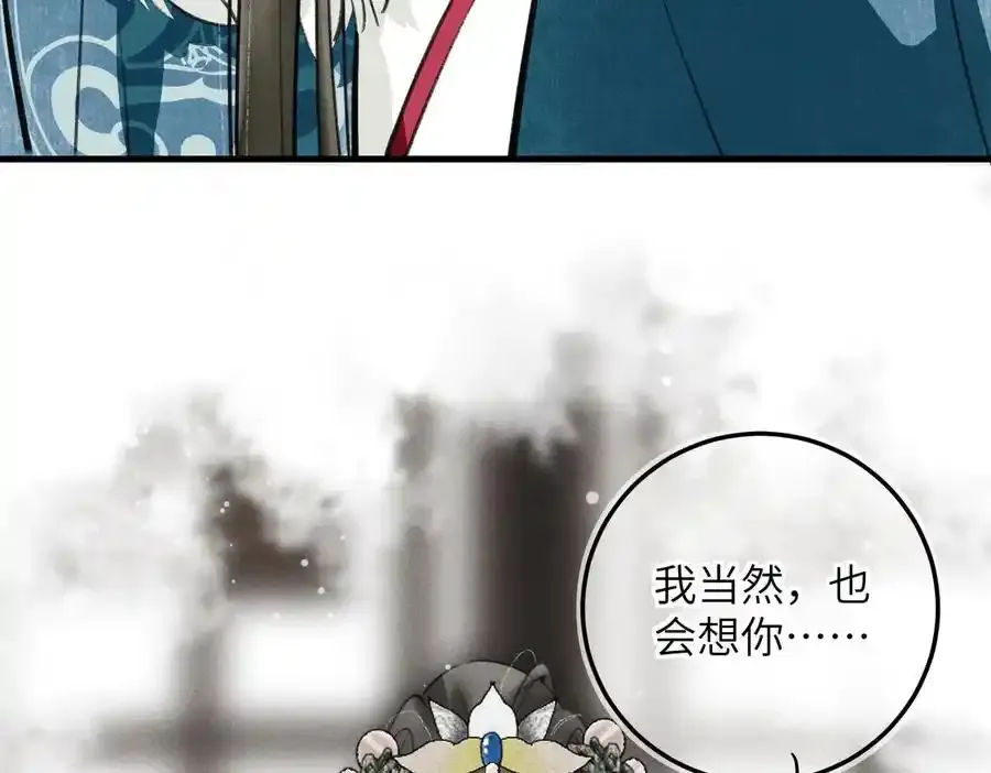 第五十四章 范范吆注41