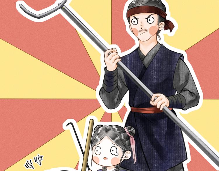 第十章 铁打的男主流水的礼物36