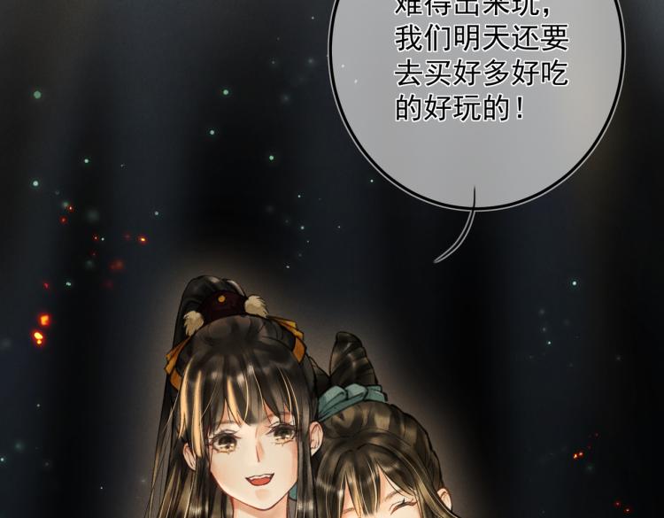 第二十五章 曾幼之时9