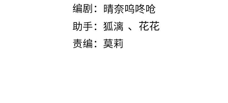 第二十章 一起喝奶茶叭8