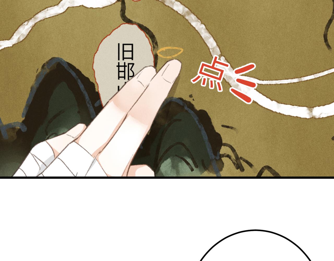 第八十二章 弘誓大愿17