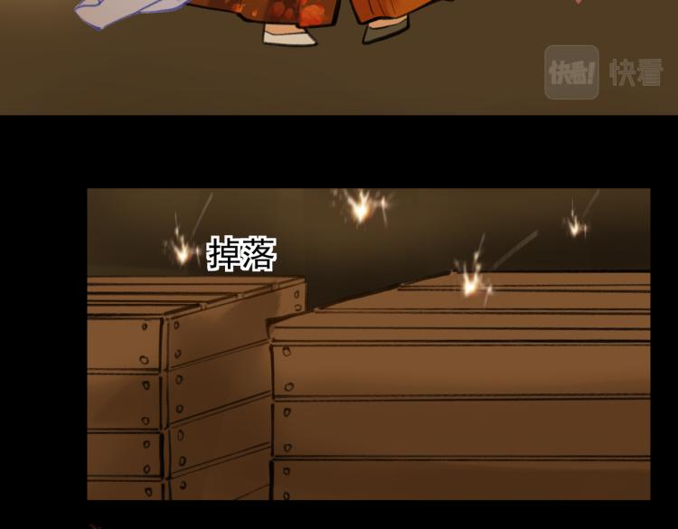 第二十八章 心动之时61
