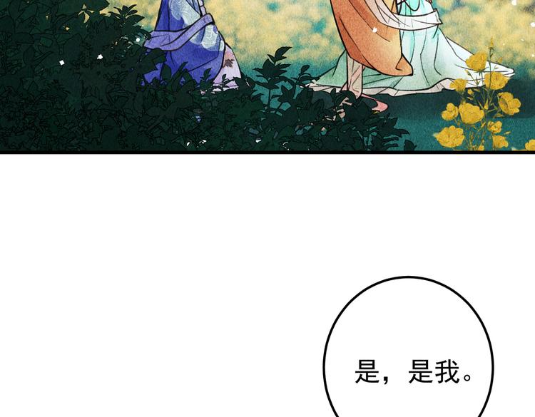 第十四章 上弦月59