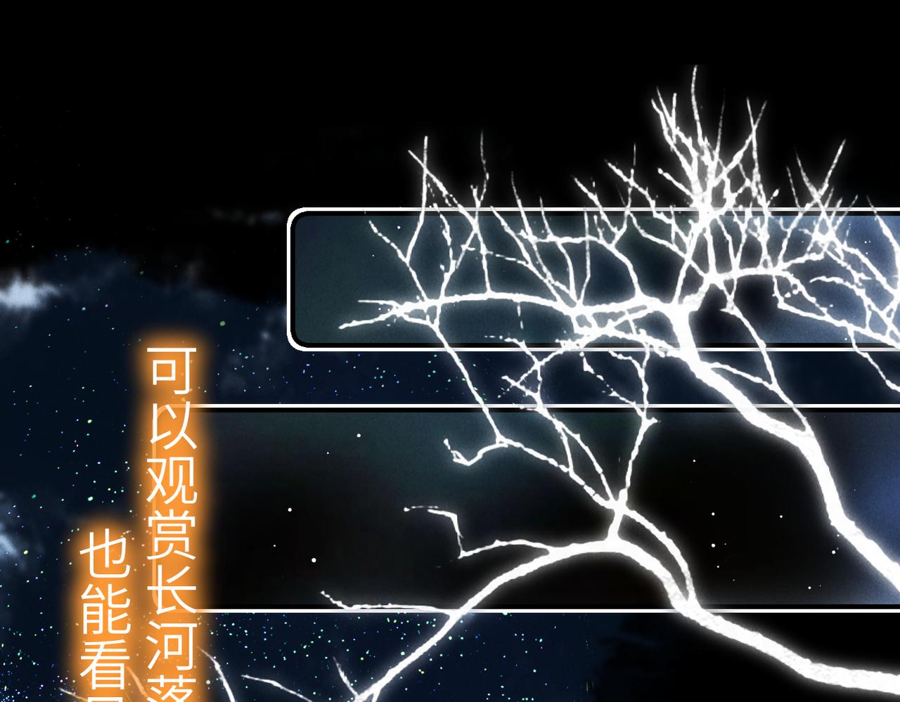 第八十三章 两厢情愿64