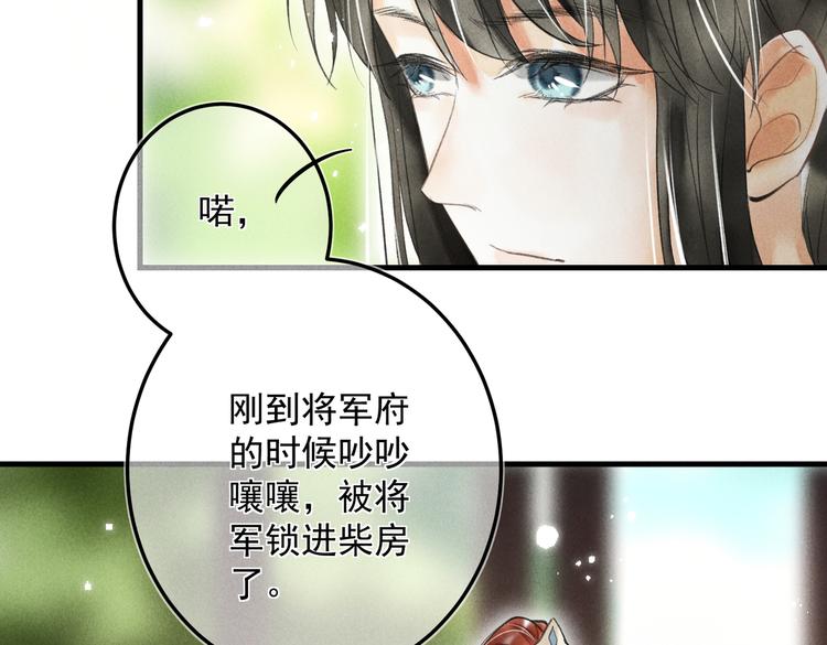 第二十一章 归来78