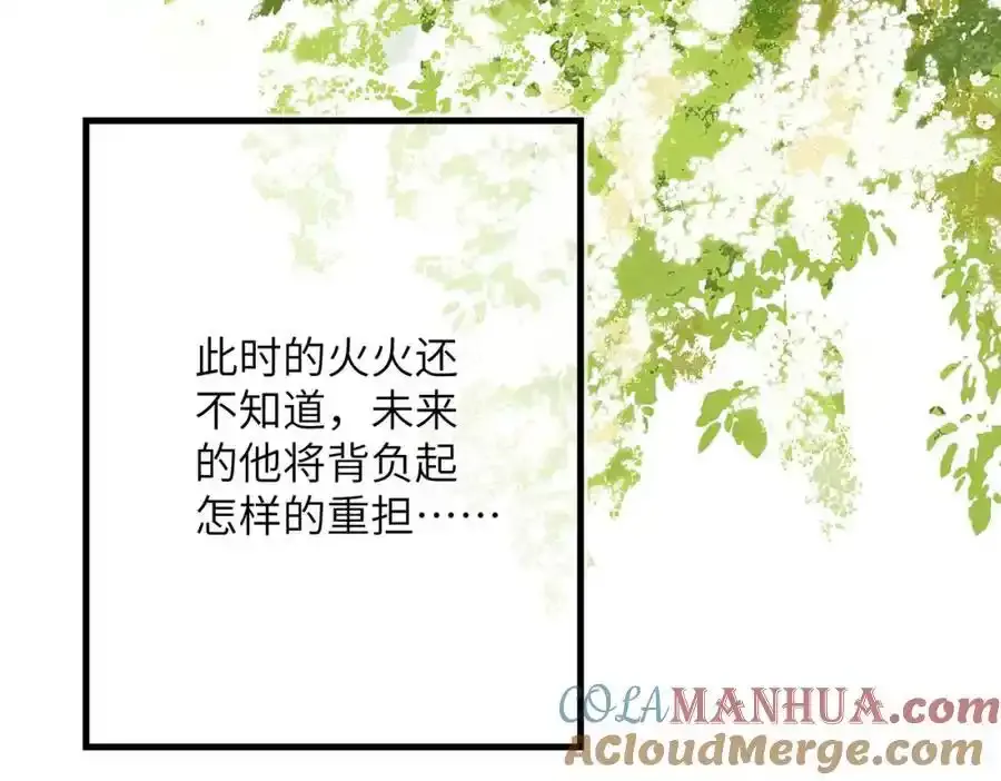 第一百零二章 百岁之好160