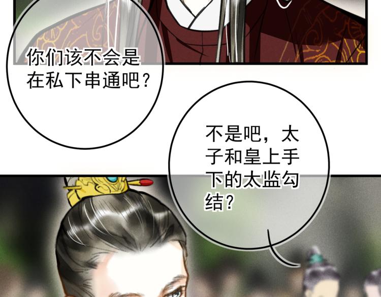 第三十章 反击之端80